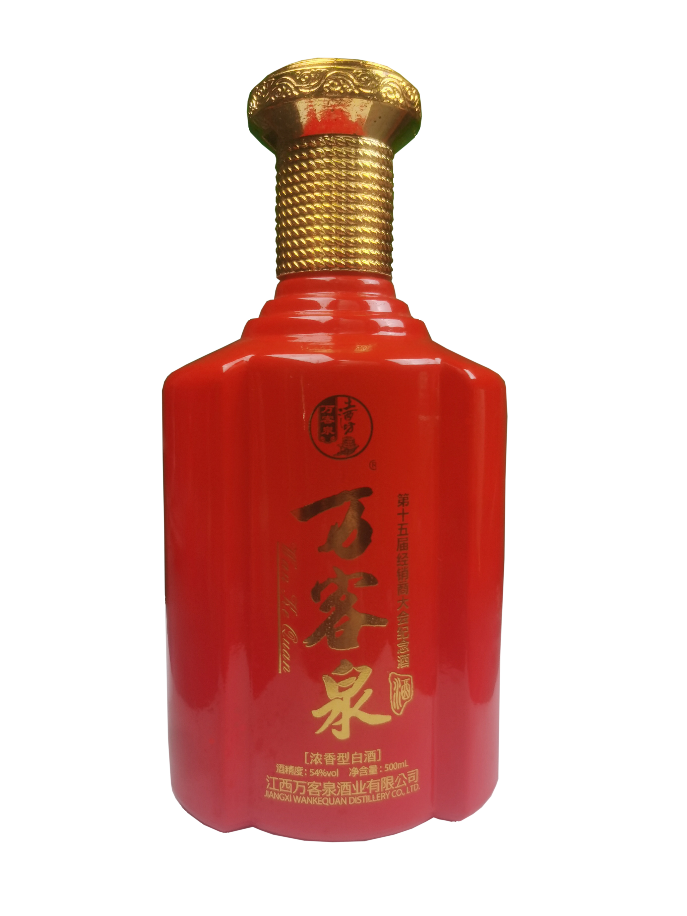劍邑酒業經銷商大會紀念酒