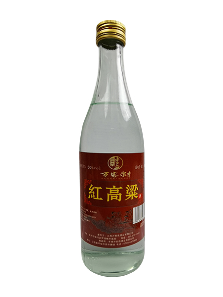紅高粱酒