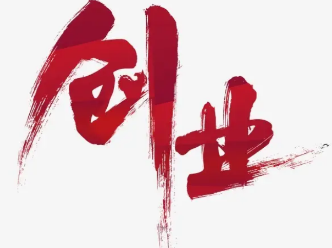宜昌黃康莉：感謝劍邑酒業(yè)給我一個致富的平臺